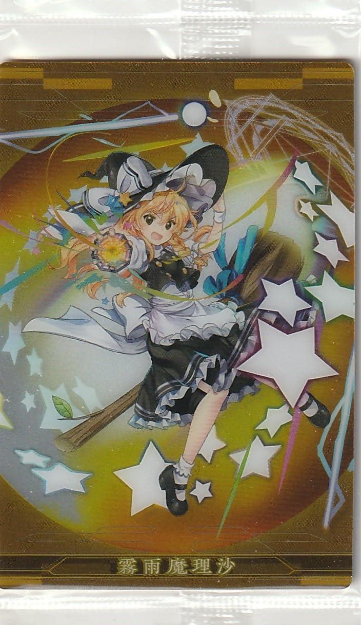 Amazon.co.jp: 東方LostWord ウエハース 02 霧雨魔理沙 [普通の